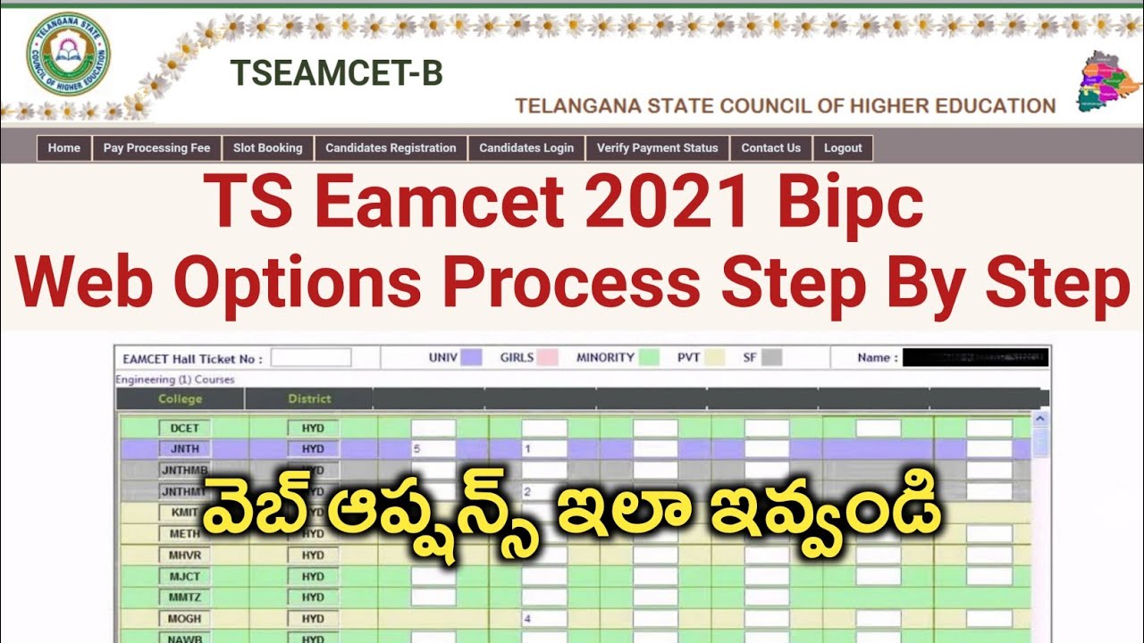 TS Eamcet 2021 Bipc Counselling Web Options Process Step by Step | B Pharmacy | Pharma D |