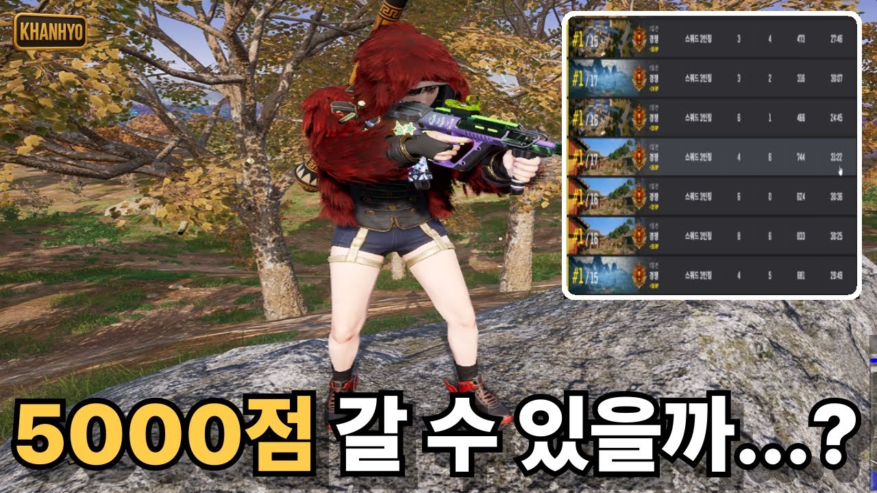 🔥스배 스텟 1위가 중위권 랭커들 플레이 보더니... [배그강의]