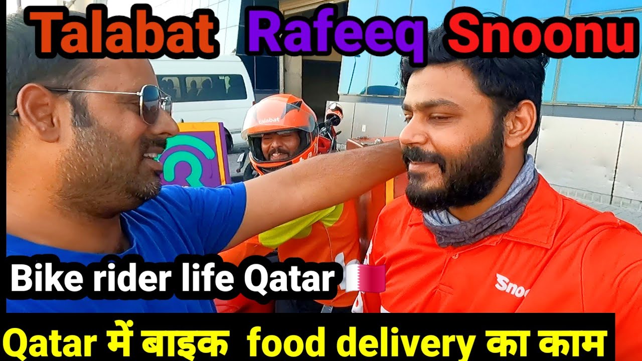 bike rider job in 🇶🇦 talabat snoonu rafeeq full information #qatarjobs #samar007vlogs