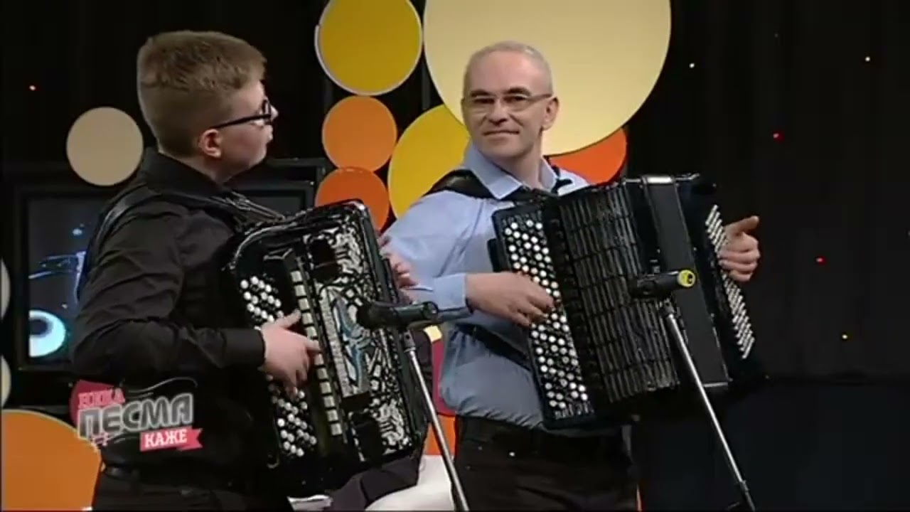 Filip Peric & Sasa Peric - Kemisevo kolo