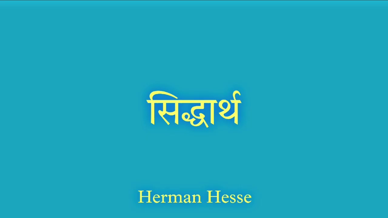 Siddhartha | Herman Hesse | Hindi Audiobook 