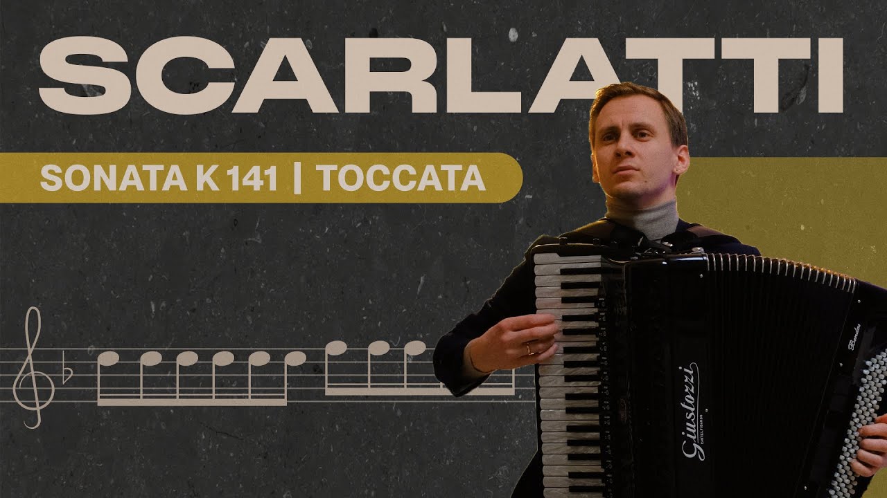 Domenico Scarlatti - Sonata K.141, D min (Toccata) | Accordion