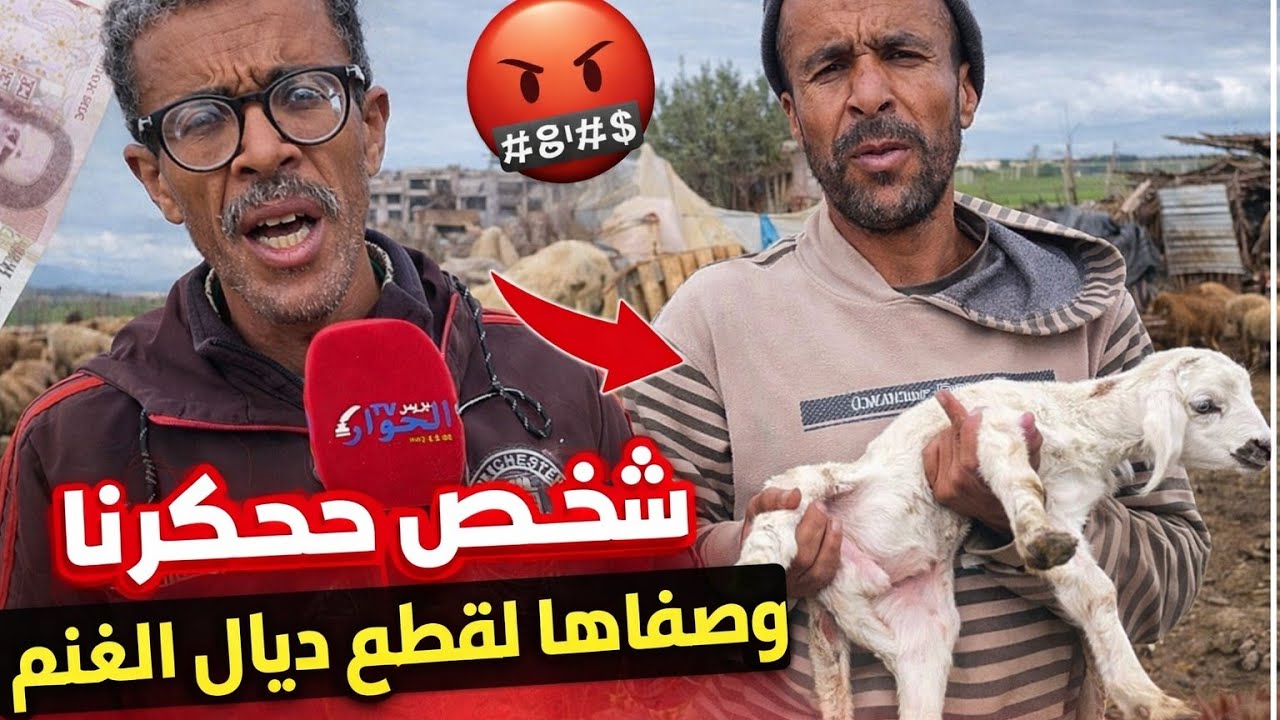 كسابا من تاوجطات: