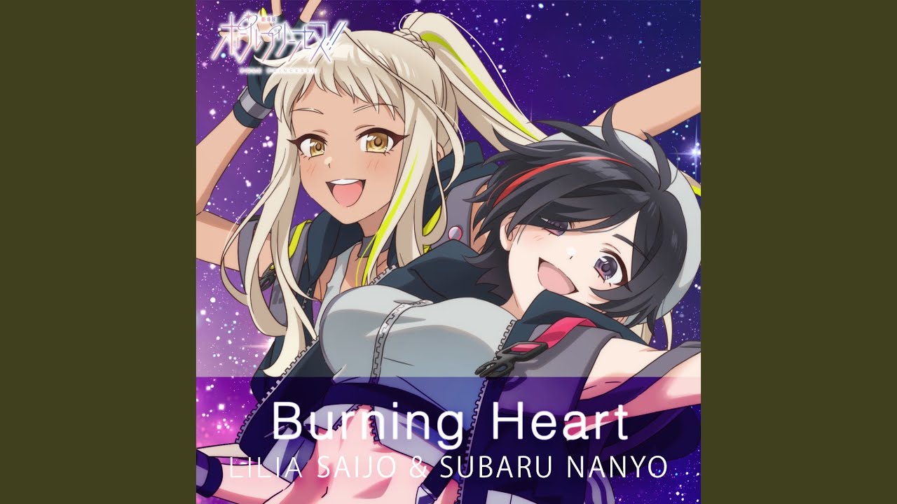 Burning Heart -Theater ver.-