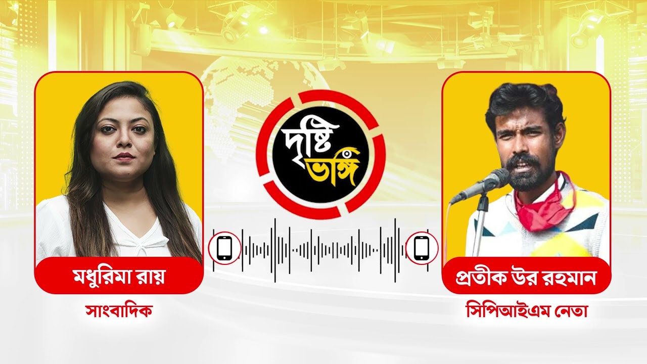 'আমি স্বীকারই করব না চিঠিটা আমি লিখেছি' - প্রতীক উর রহমান