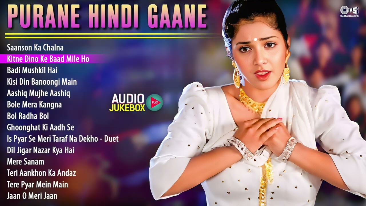 Purane Hindi Gaane | 90's Evergreen Song | 90's Hindi Bollywood Songs | Old Is Gold  90's Hits Songs