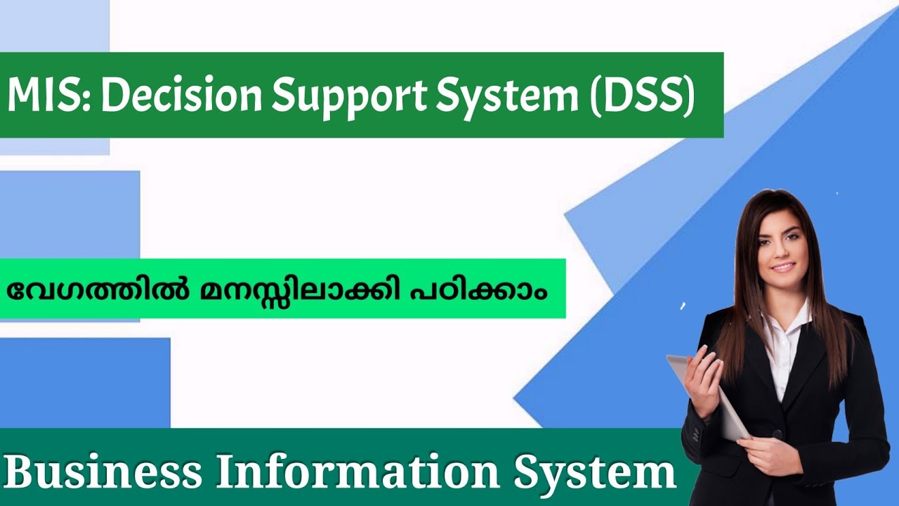 Decision Support System|DSS|Management Information System|MIS| BIS|Malayalam Tutorial