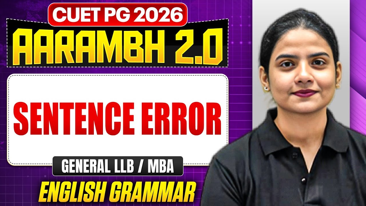 CUET PG 2026 General MBA & LLB | Sentence Error | CUET PG 2026 English Grammar | PW