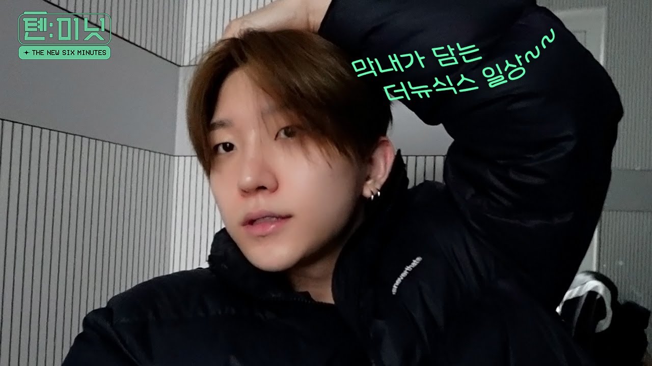 [톈:미닛] 땡스에게만 공개하는 TNX의 하루 ☁️🩵 I 전지적 햄PD 시점 🐹📹