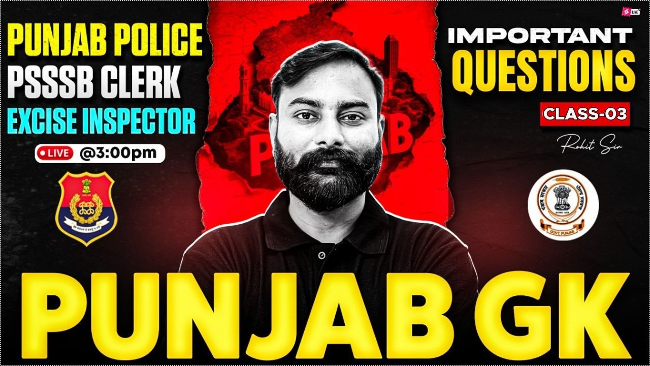 PSSSSB Patwari, Jail Warder, Punjab Police 2026 | Punjab GK | Important Questions By Rohit Sir