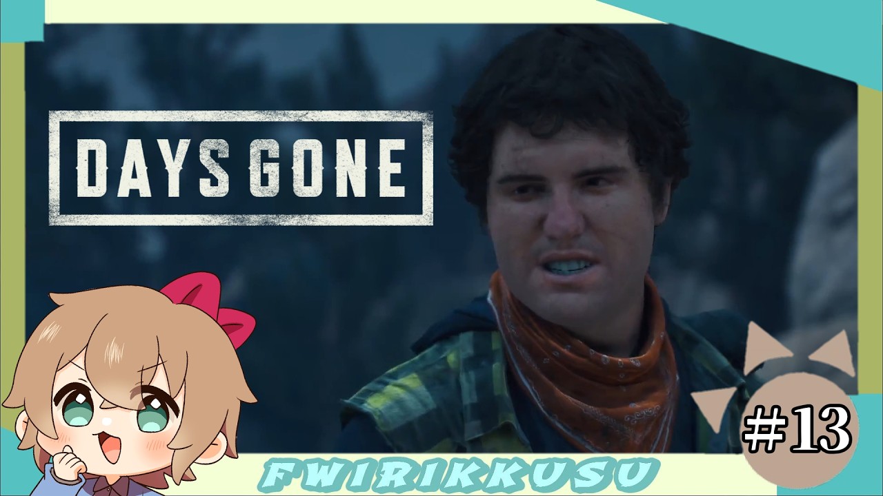 【Days Gone】フリーカー退治しましょう #1３