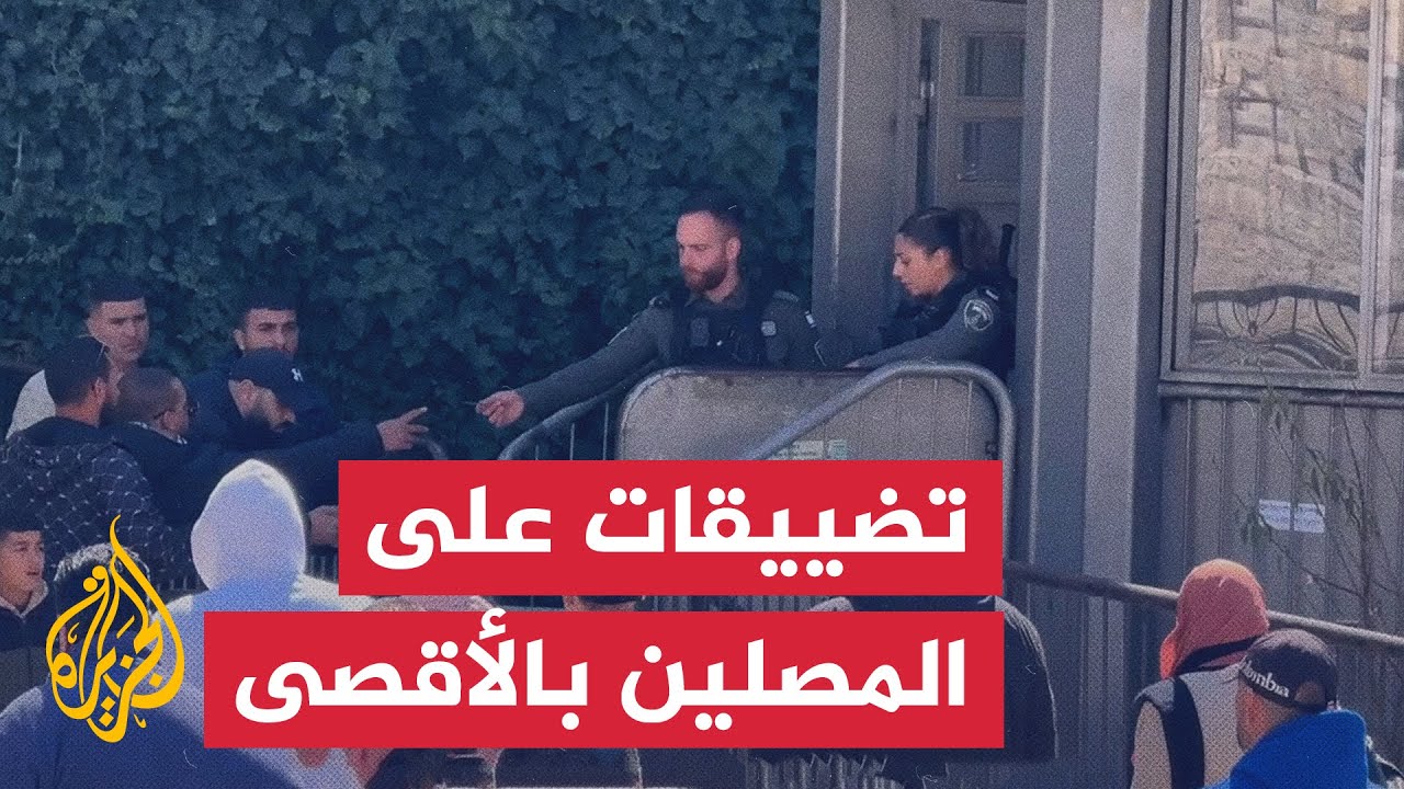 تضييقات على المصلين بالمسجد الأقصى في آخر جمعة قبل رمضان