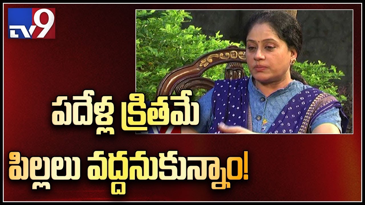 My husband and I decided not to have children - Vijayashanti - TV9