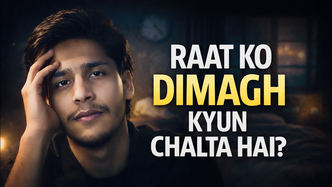 Raat Ko Overthinking Kyun Hoti Hai? | Ye Soch Aapki Neend Chura Rahi Hai