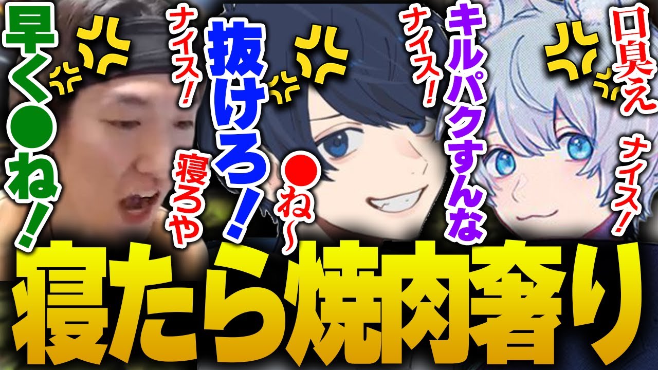 突如始まった