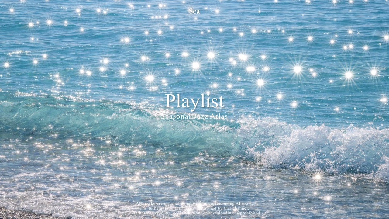 Playlist | 찬란한 내일을 위하여