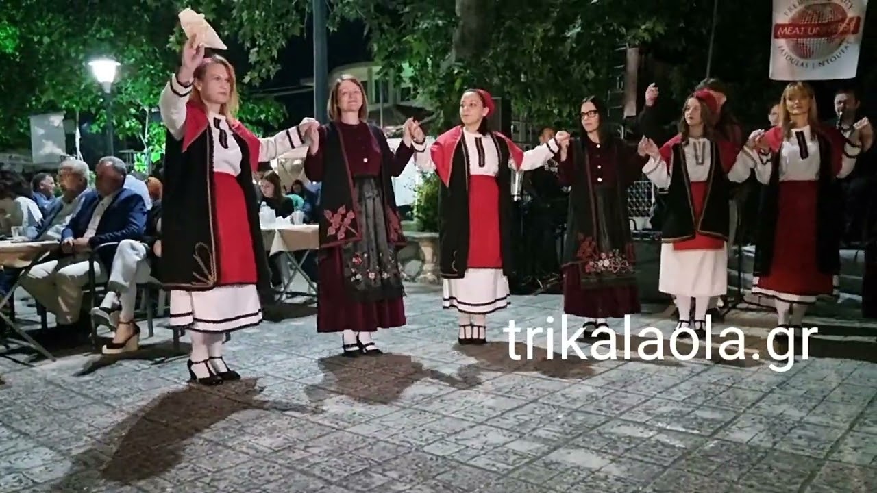 Τρίκαλα Πετρωτό πανηγύρι Αγίου Κωνσταντίνου χορευτικά παραδοσιακοί χοροί μέρος 1ο Σάββατο 21-5-2022