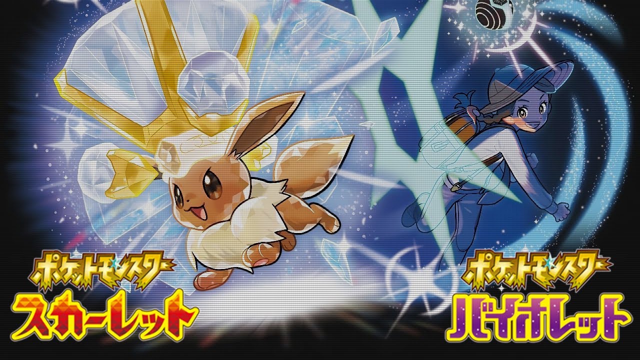 Magma Breath - Terastalized 〜 Tera Raid battle theme【power/prog metal cover】- Pokémon Scarlet/Violet