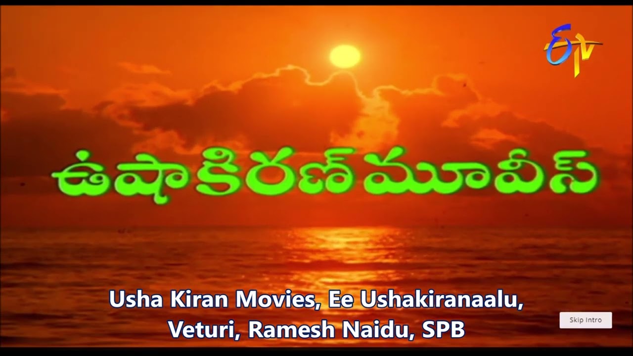 Usha Kiran Movies I Ee Ushakiranaalu I Veturi I Ramesh Naidu i SPB