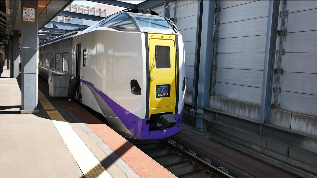JR北海道 特急スーパーとかち８号 （キハ261系運行） 超広角車窓 進行右側 帯広～札幌