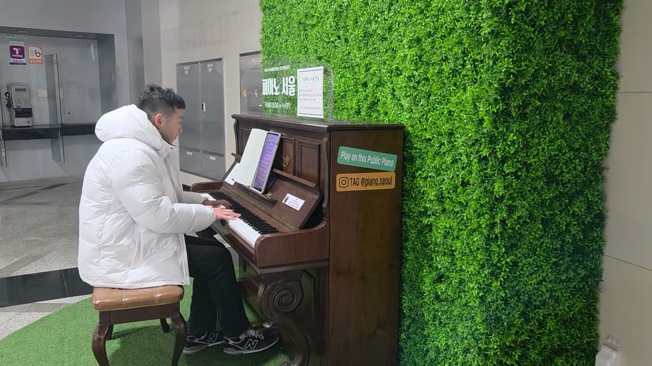 녹사평역피아노  별밤의 피아니스트