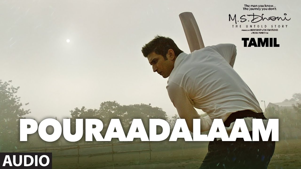 Pouraadalaam Full Song Audio | M.S.Dhoni-Tamil | Sushant Singh Rajput, Kiara Advani