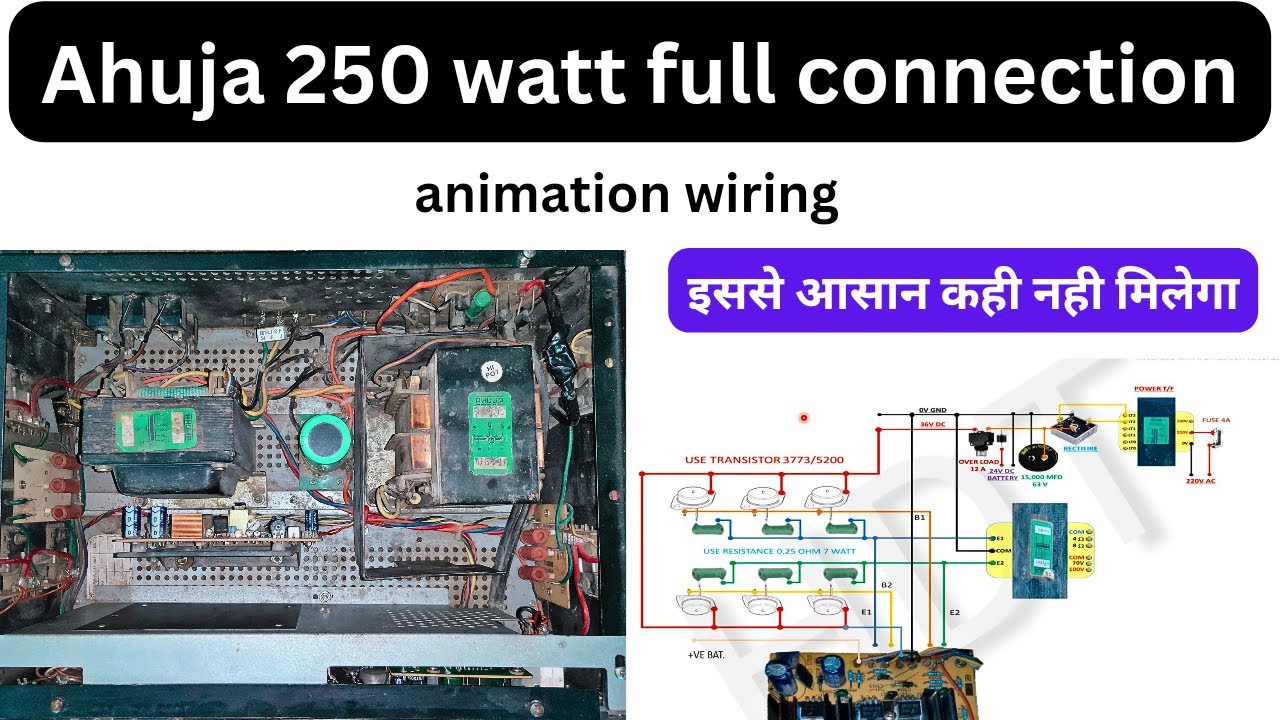 ahuja 250 watt full wiring, ahuja 250 watt amplifier connection
