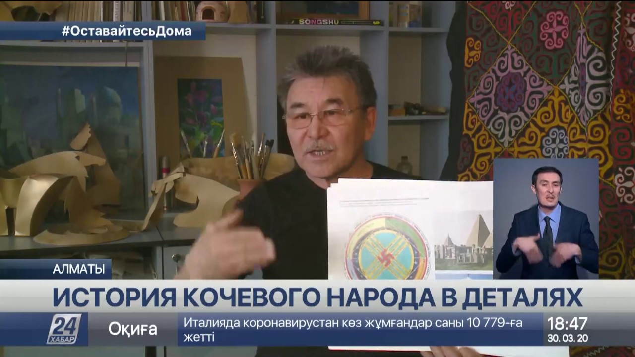 Самобытность казахского орнамента: история кочевого народа в деталях