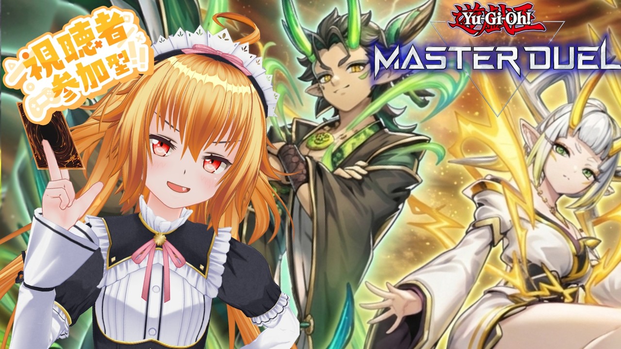 デッキ調整とデッキ回す練習するぞ!![遊戯王マスターデュエル]#185