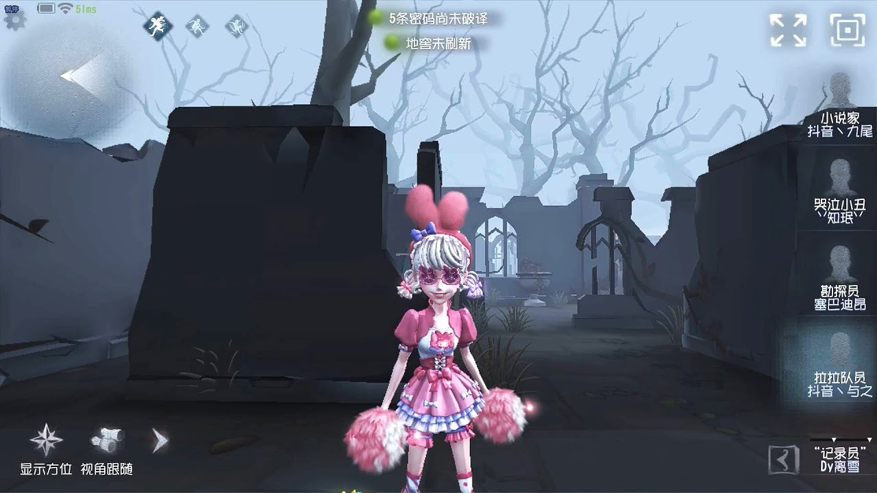 #231 Cheerleader | Pro Player | The Red Church | Identity V