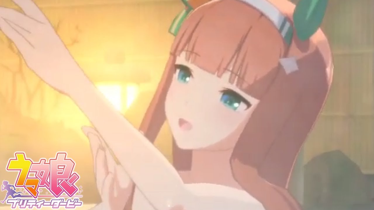 馬の小娘マジで最終回