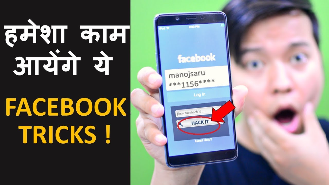 4 Most Useful Tips & Tricks Every Facebook User Must Know 😳😳