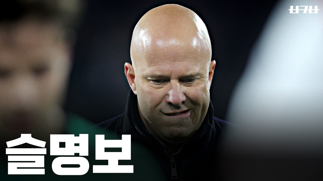 PSG전을 보면서 홍명보 감독이 떠오른 이유