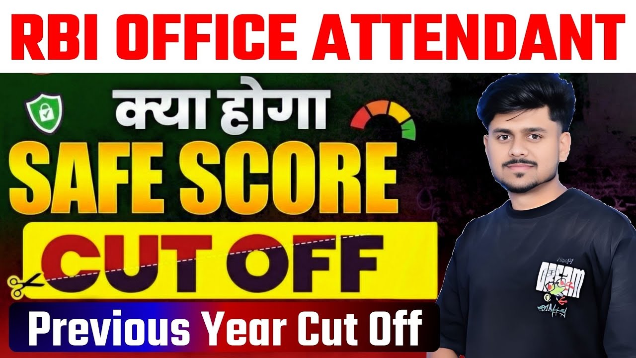 RBI Office Attendant Previous Year Cut Off | RBI Office Attendant Cut Off 2026 | Last Year Cut Off