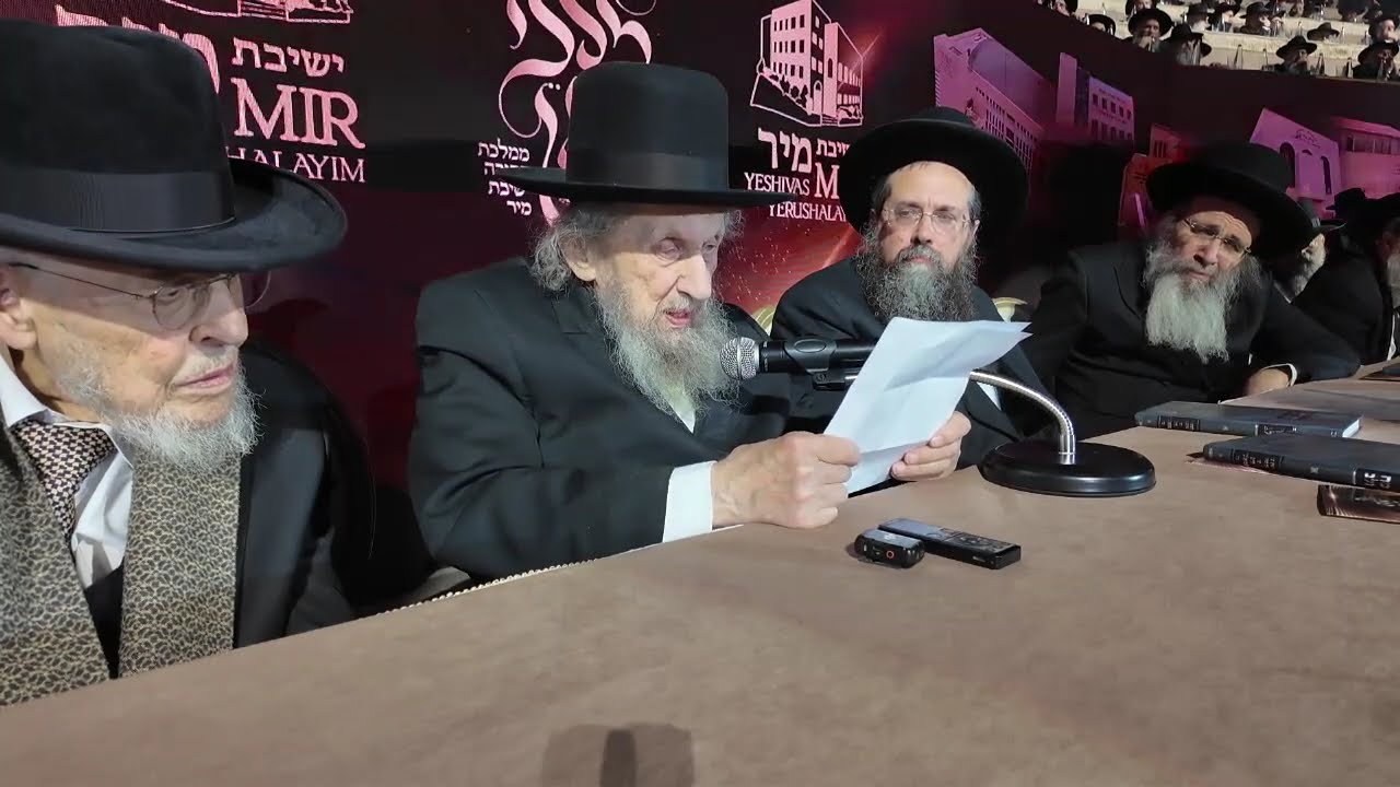 🛑כחומה בצורה שאפילו בן ישיבה או אברך אחד לא יגוייסו לצבא: משא המנהיג הרב לנדו לרבבת בני ובוגרי מיר