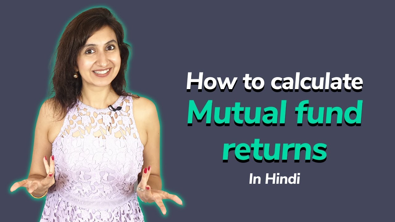 How to calculate Mutual fund returns - Absolute Returns, CAGR, & XIRR | Mutual fund for beginners