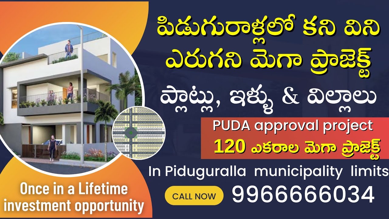 Residential plots & Houses for sale in Piduguralla || Call- 9966666034