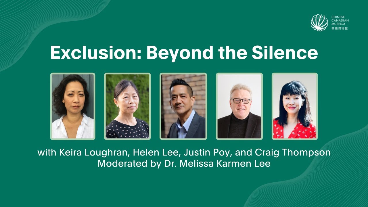 &ldquo;Exclusion: Beyond the Silence&rdquo; Panel Talk [B.C. Premiere at the Chinese Canadian Museum]