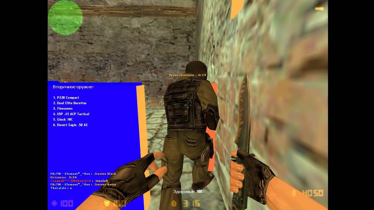 Cs 1.6 BaseBuilder, Ice filter