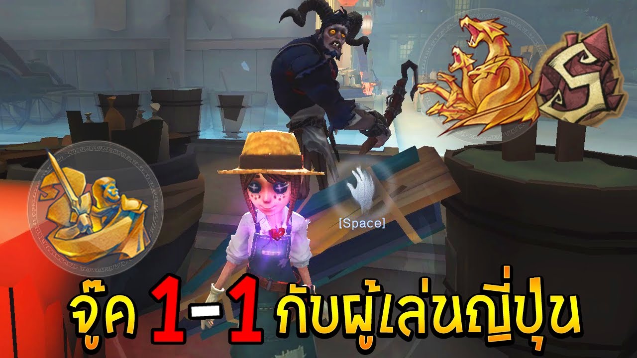 ลองจู๊ค ลองเล่น Test กับผู้เล่นญี่ปุ่น แกะขาเป๋ Goatman