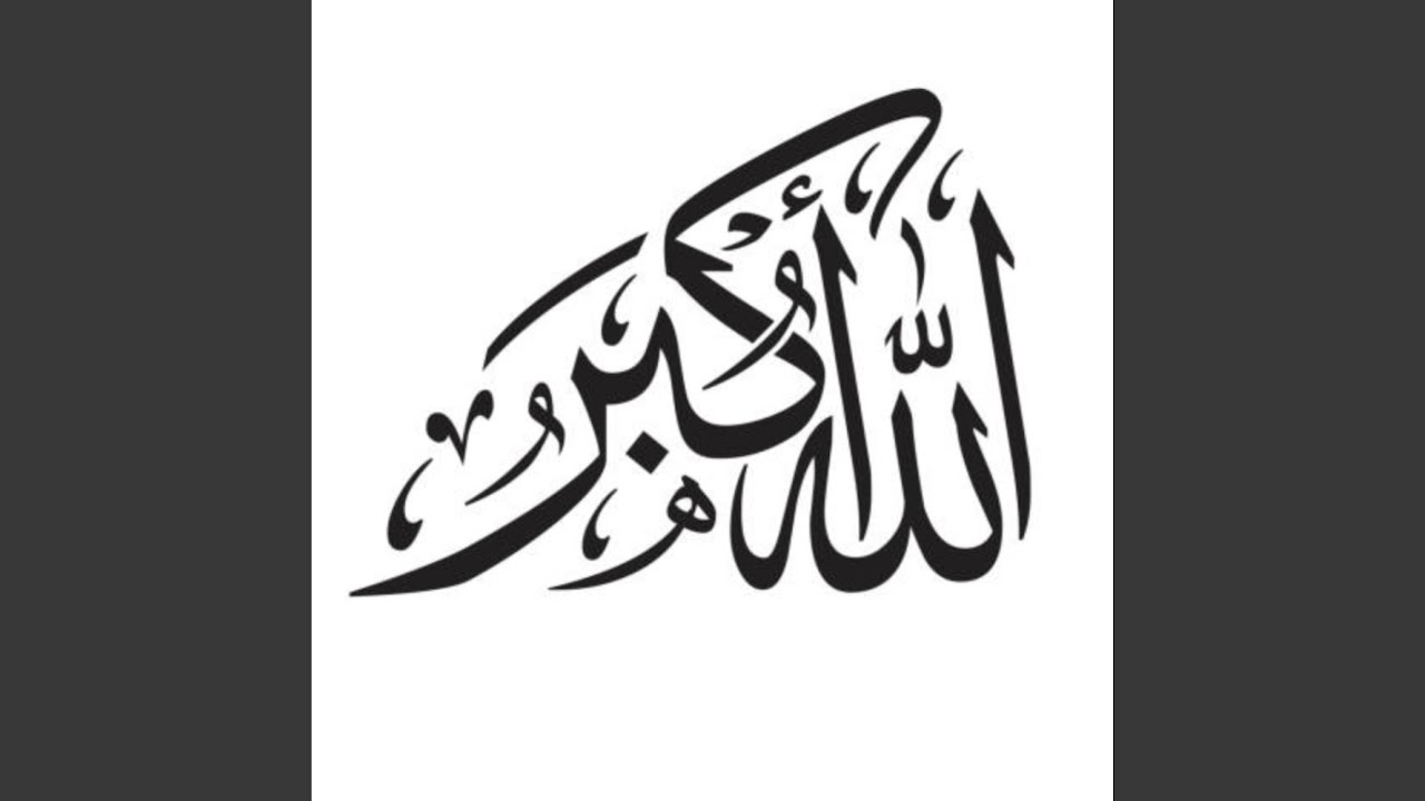 Allahu Akbar