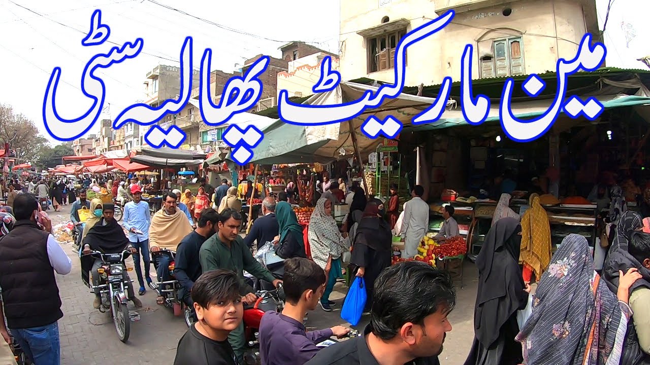 PAKISTAN BEST  CITY / MAIN MARKET  PHALIA CITY 4K 60fps WALKING TOUR / 4k walk tour pakistan