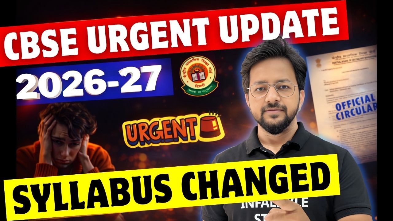 HURRAY ⚠️ BIG CHANGED CBSE URGENT UPDATE | FOR CLASS 10/12 | CBSE NEW LATEST UPDATE 2026 #cbsenews