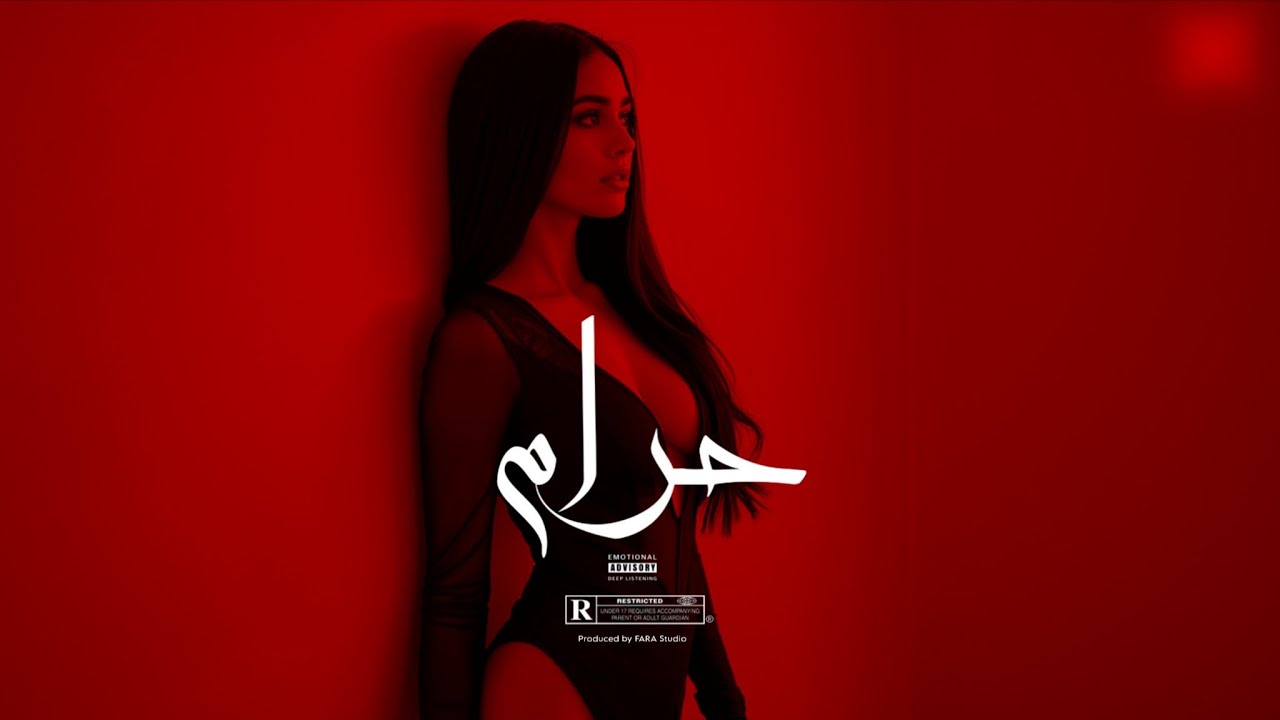 FAJAL - Arabic Type Beat ( HARAM ) Official Beat 