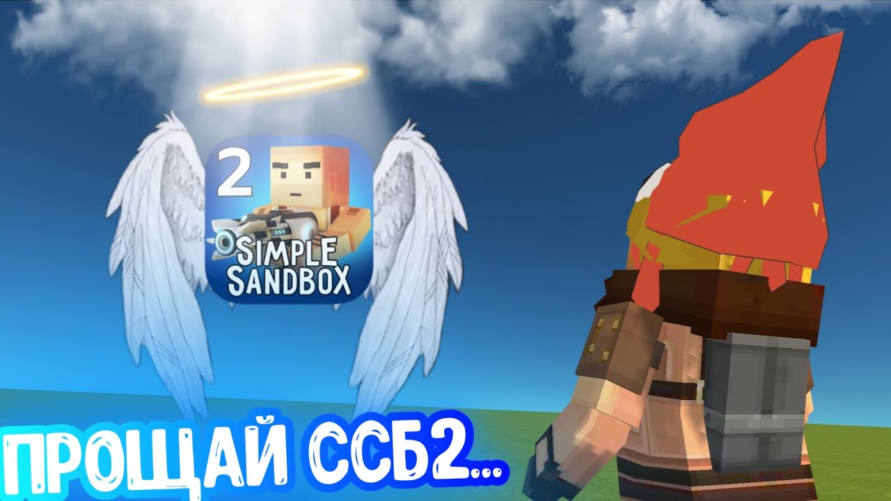 😨ССБ2 УЖЕ УМЕРЛО. БУДУ ЛИ Я СНИМАТЬ ДАЛЬШЕ?! #ssb2 #ssb3 #multiplayer #chikengun 
