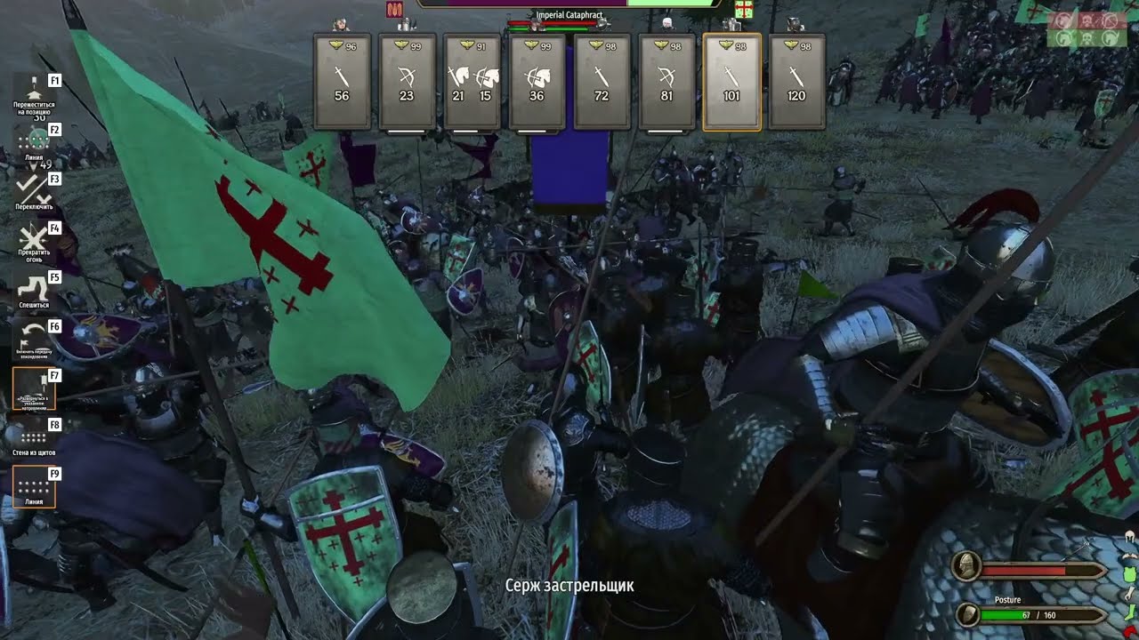 Mount Blade 2 Bannerlord