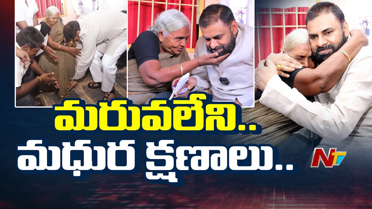 ఇప్పటం గ్రామానికి ఇచ్చిన మాట నిలబెట్టుకున్న పవన్ కళ్యాణ్ | Deputy CM Pawan Kalyan Ippatam Tour | NTV