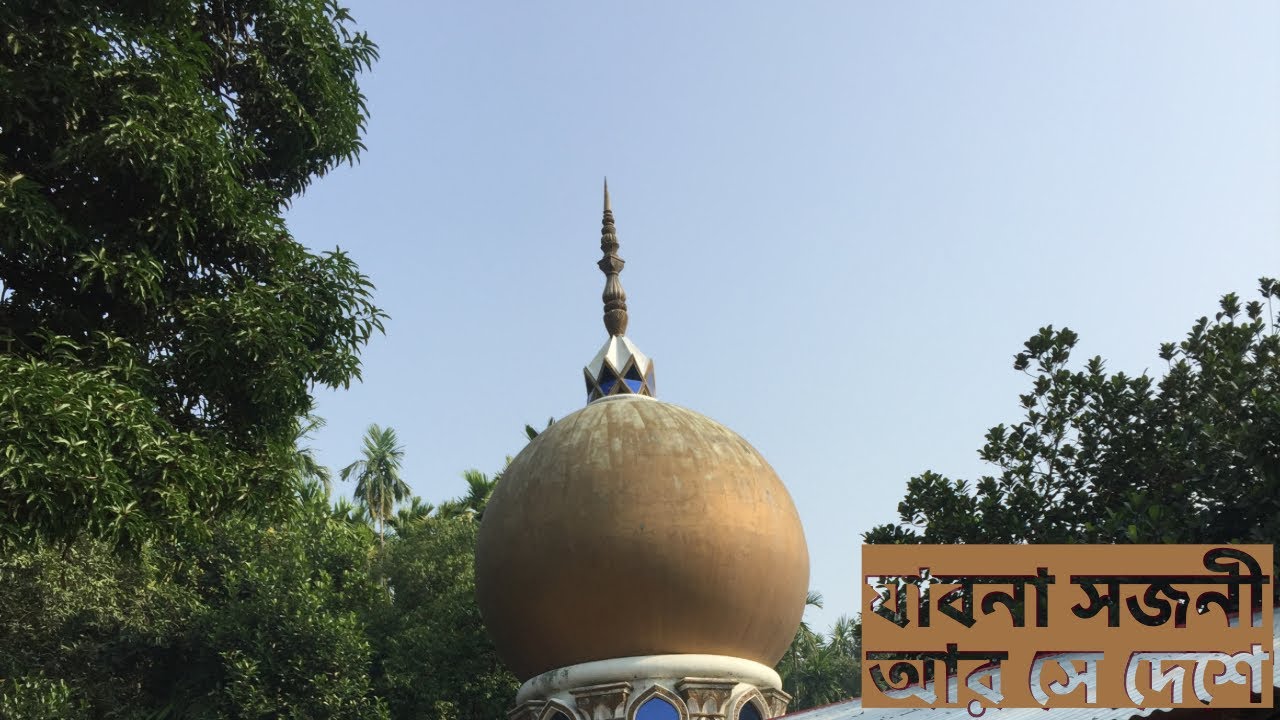 যাবনা সজনী আর সে দেশে | Jabona Sojoni Ar Se Deshe | মহর্ষি মনমোহন দত্ত