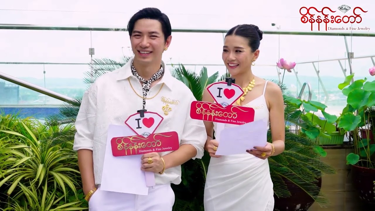 Sai Si Tom Kham & Su Htet   ( Cele Snap)