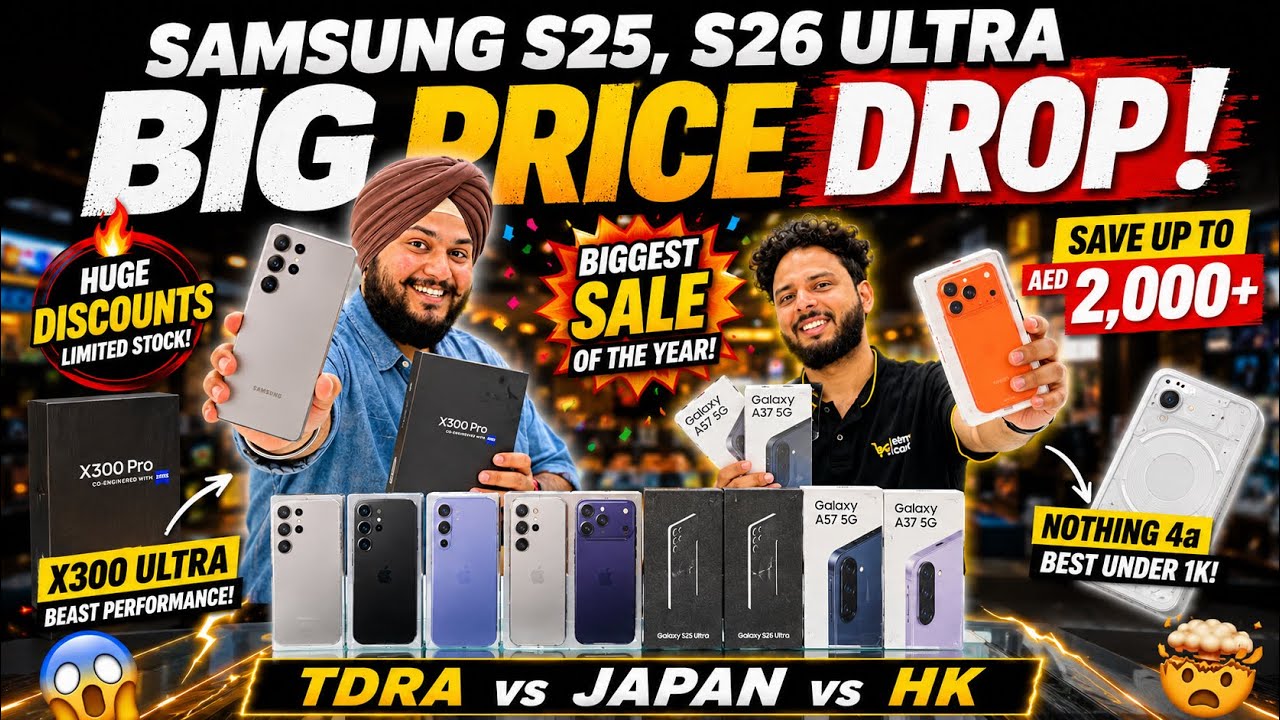 SAMSUNG FOLD 8 PRICE IN DUBAI | IPHONE 17 PRO MAX PRICE IN DUBAI | SAMSUNG S26 ULTRA PRICE IN DUBAI